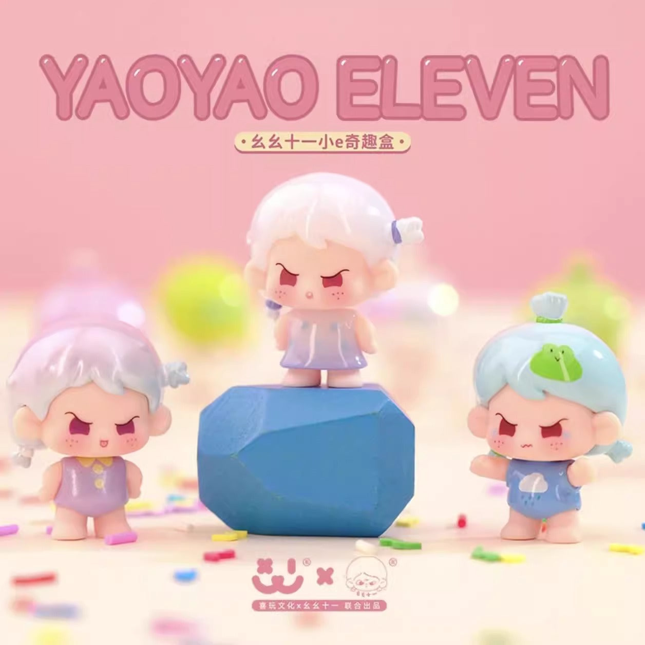 AMLLS YAOYAO ELEVEN Mini Beans Series PVC Figures