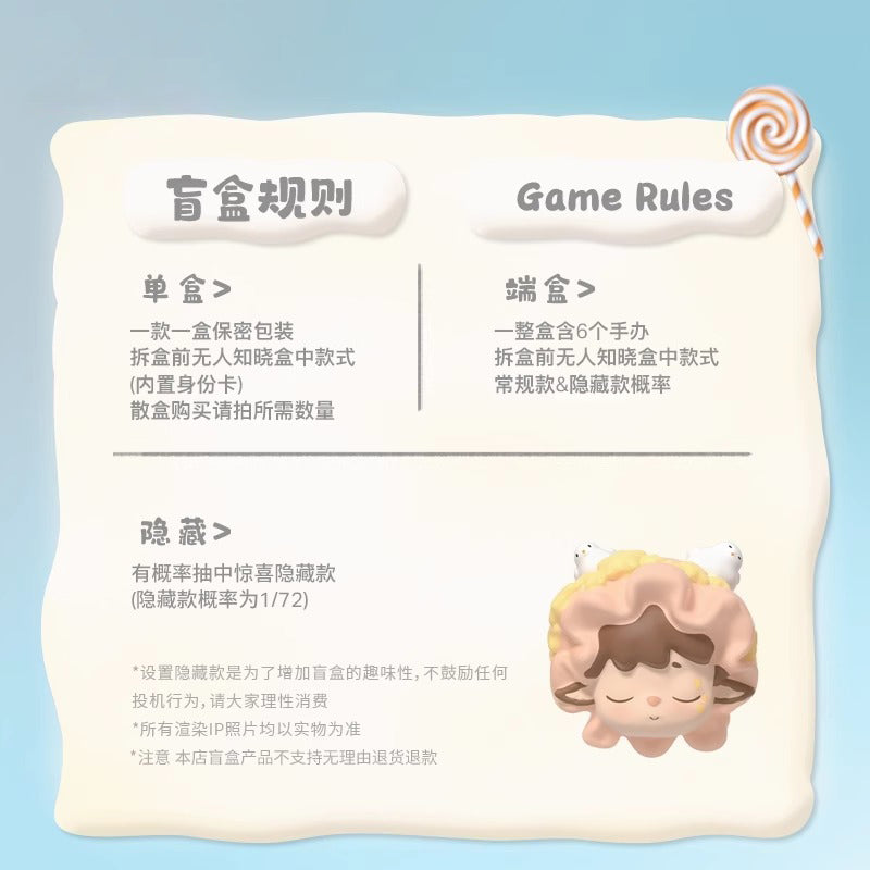 Tiny World Snatched - Nini Blind Box