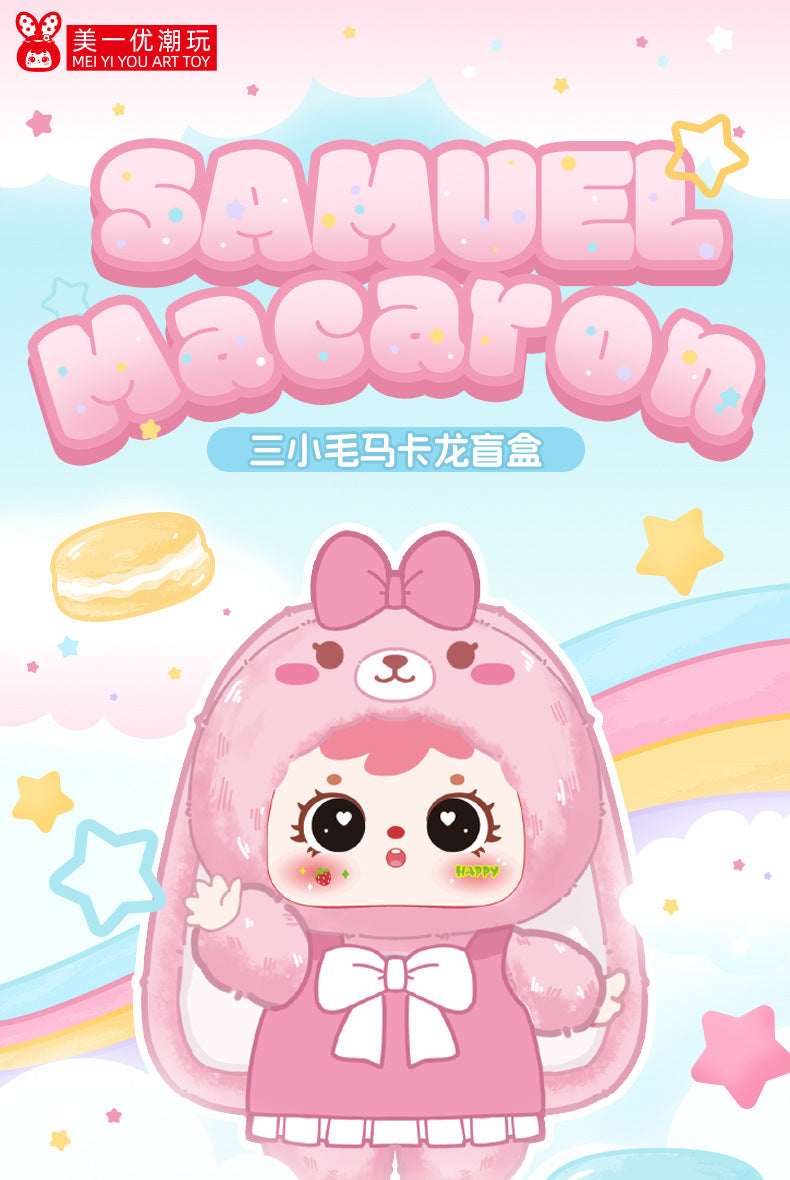 三毛マカロン6世代400%