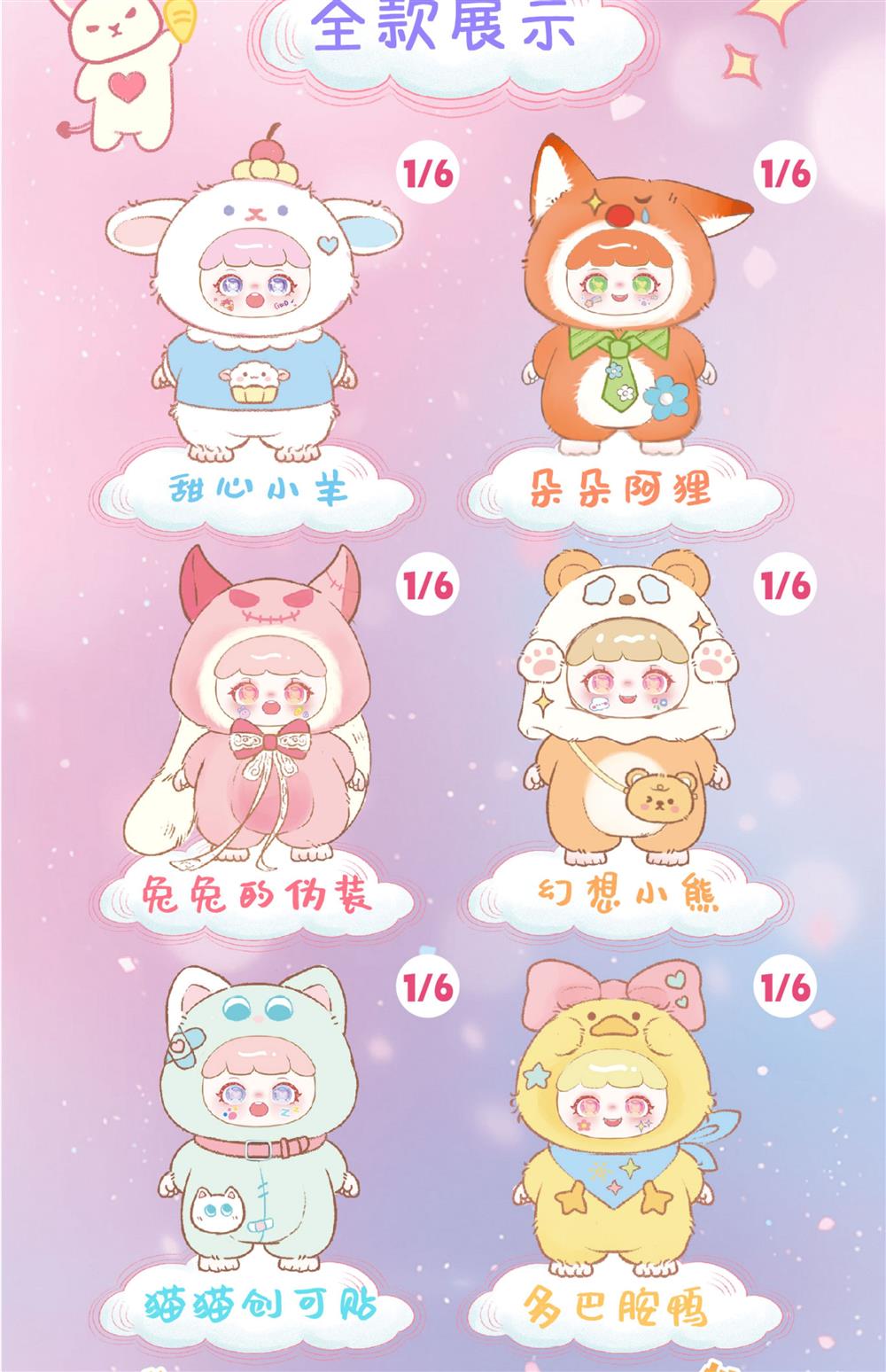 おてんば400%二代目ドリームはカラーのぬいぐるみです