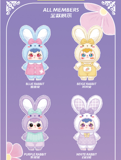 三小毛軟萌兎宝400体四代