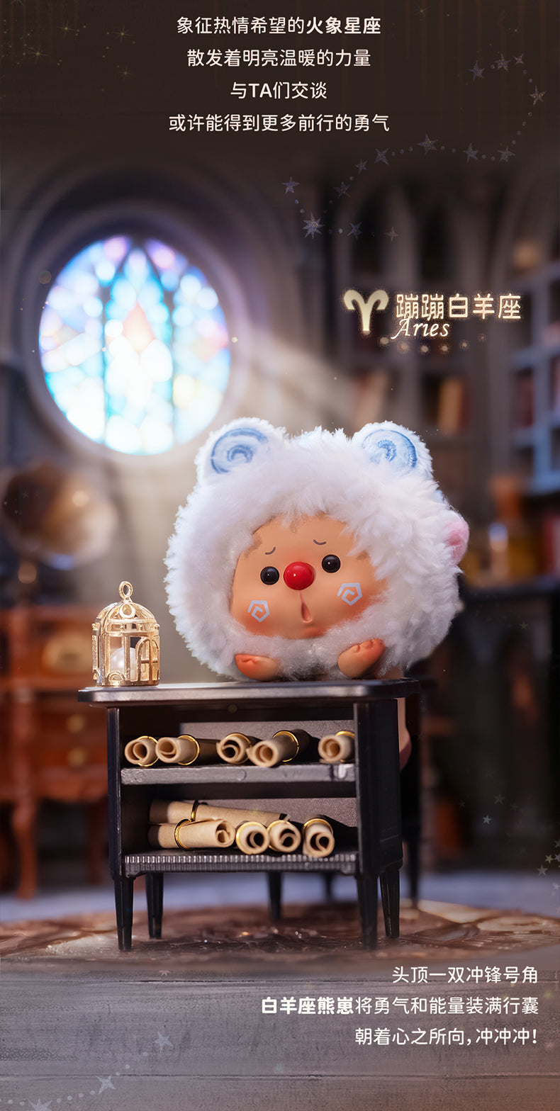 OYO星座物語です