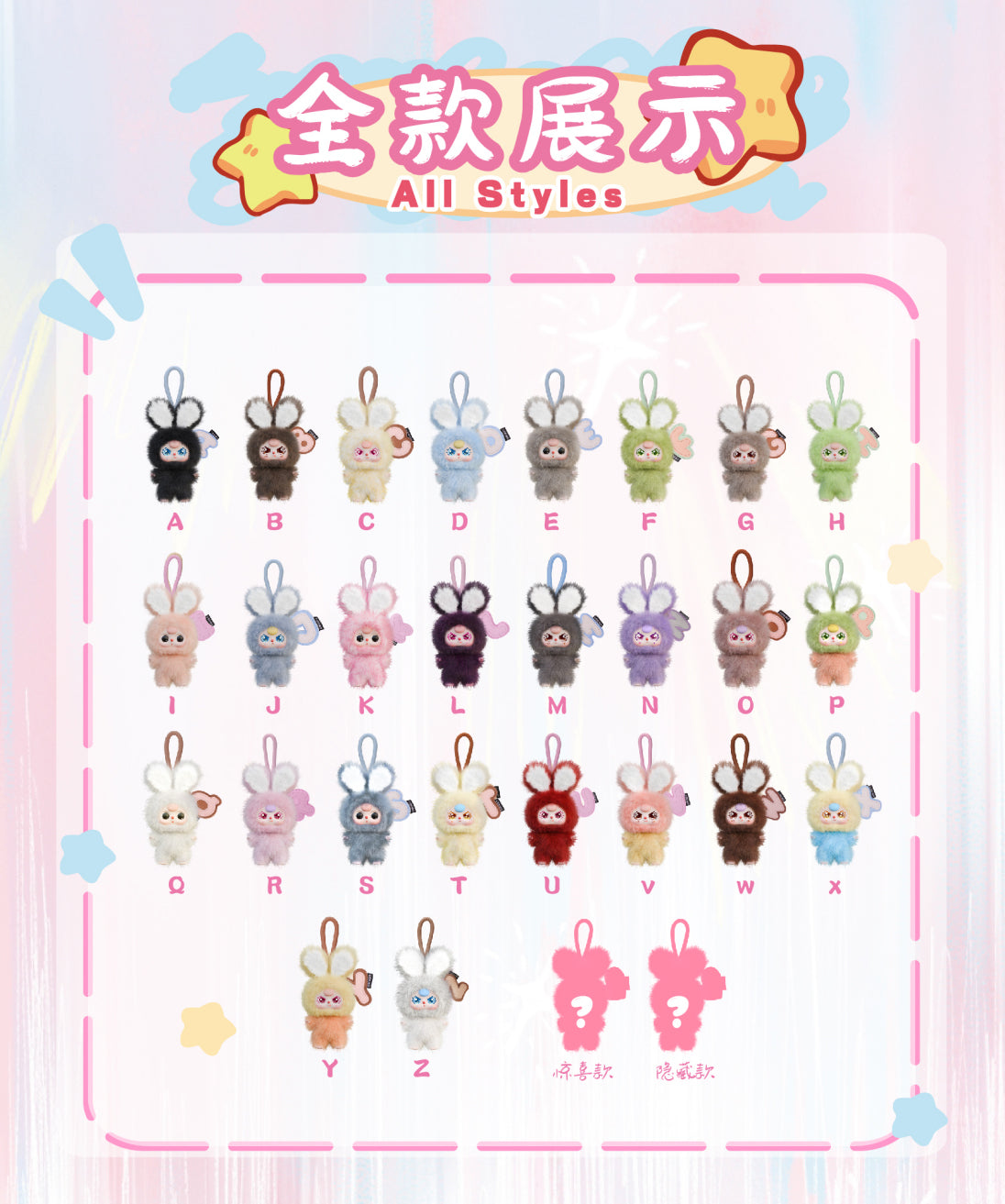 ワ3歳スーパーウサギちゃんです