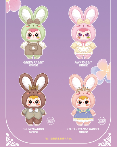 三小毛軟萌兎宝400体四代