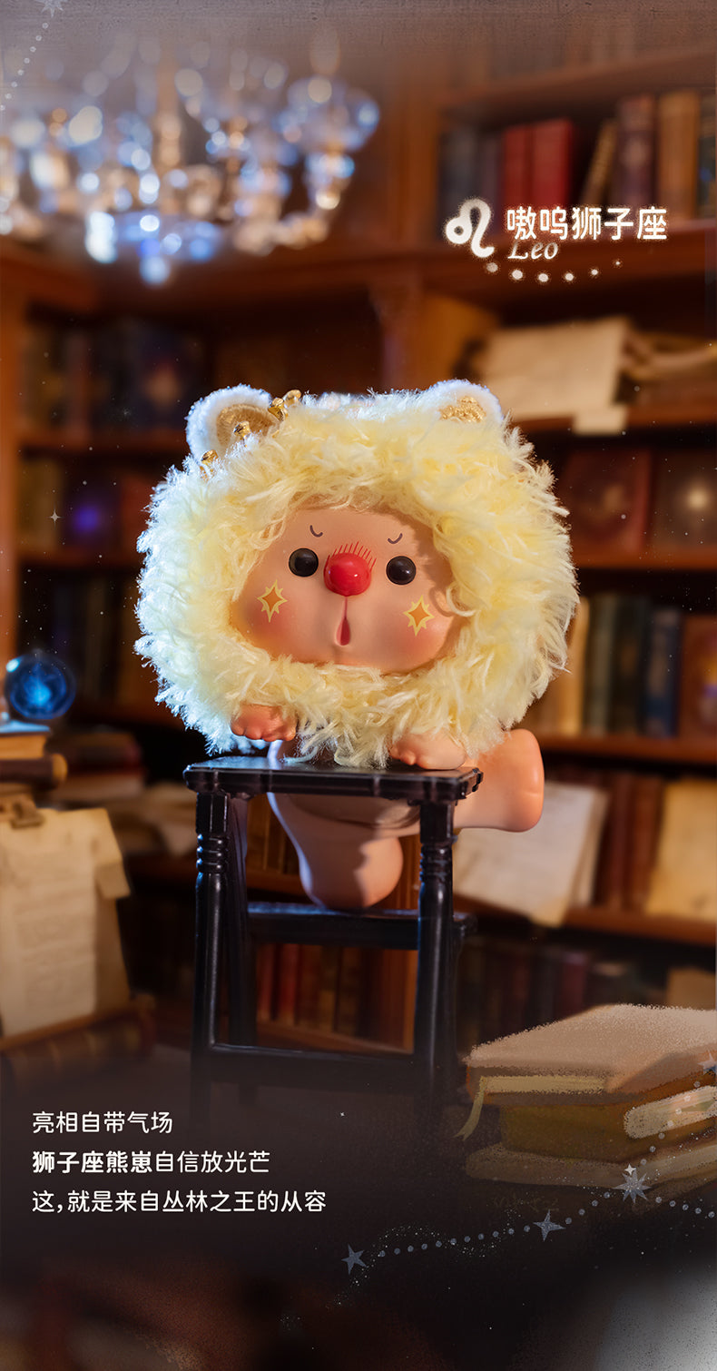 OYO星座物語です