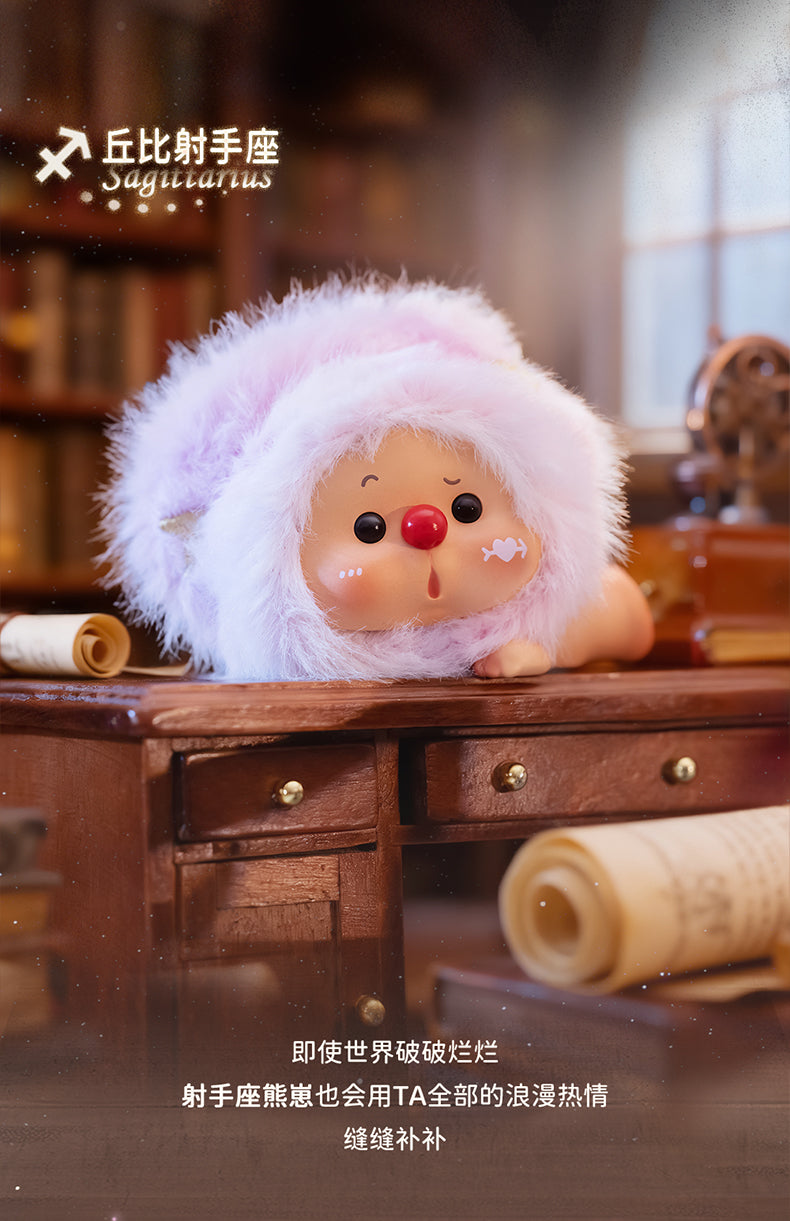 OYO星座物語です