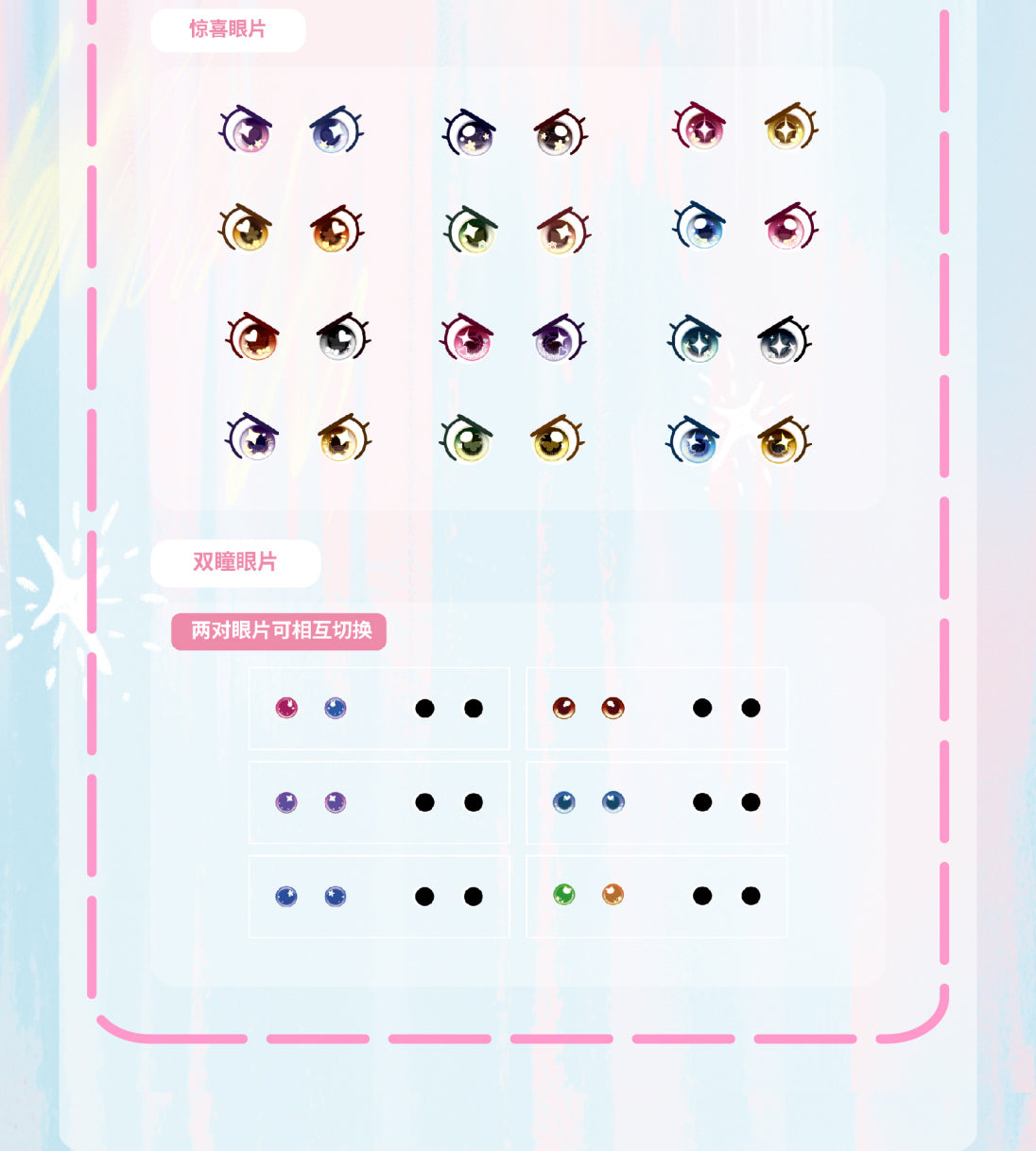 ワ3歳スーパーウサギちゃんです