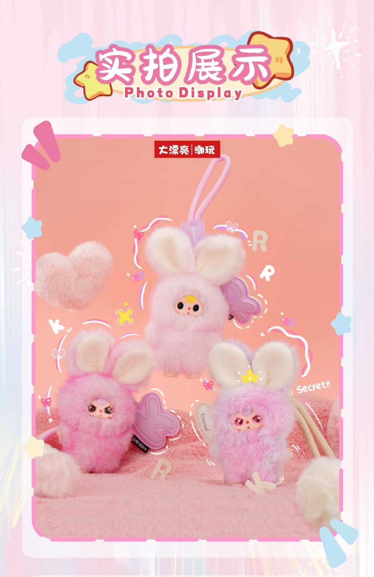 ワ3歳スーパーウサギちゃんです