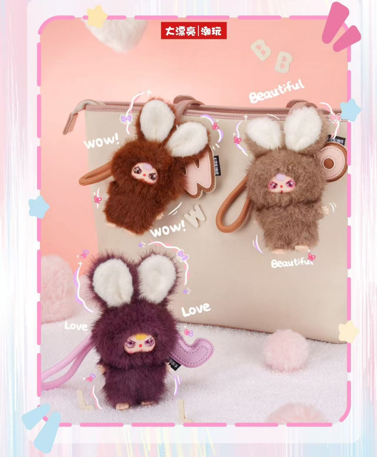 ワ3歳スーパーウサギちゃんです