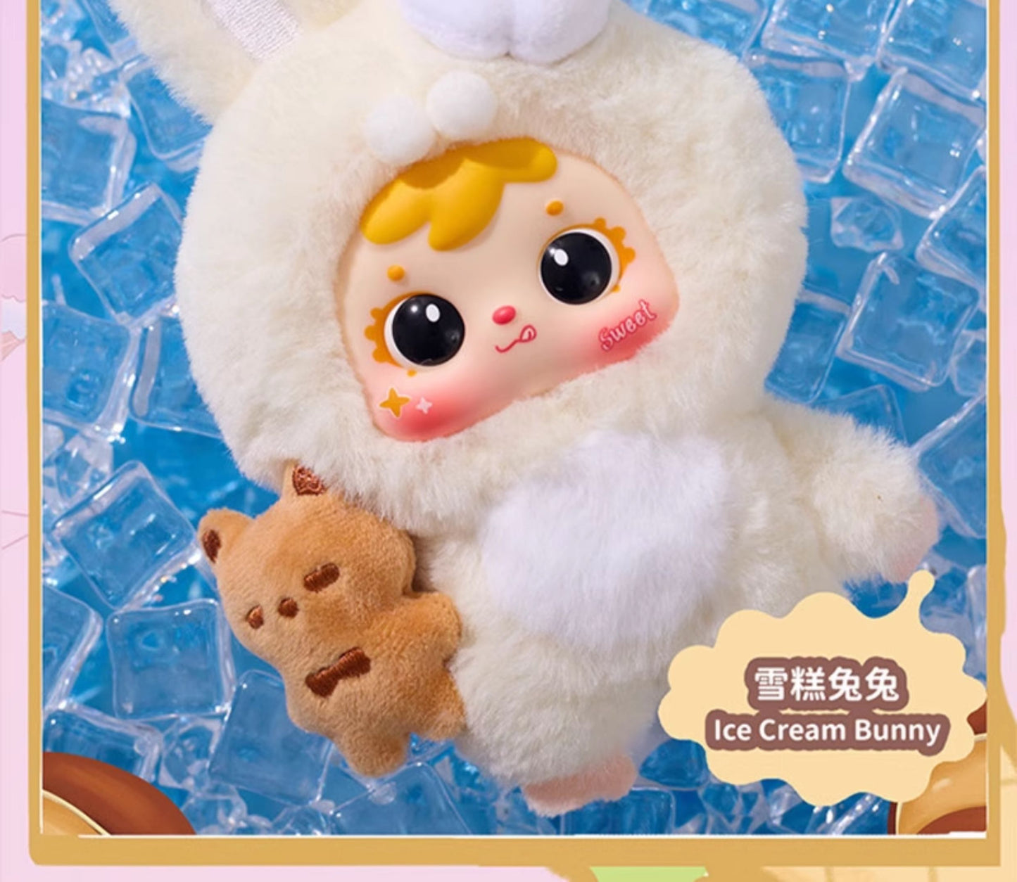 三毛のアイスクリームです