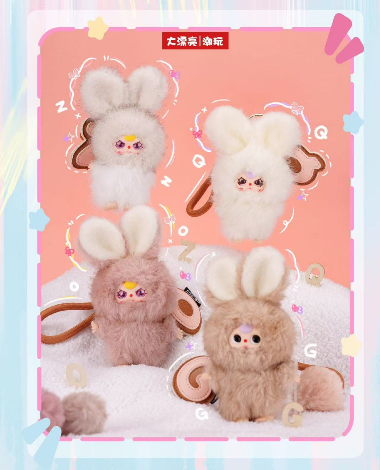 ワ3歳スーパーウサギちゃんです