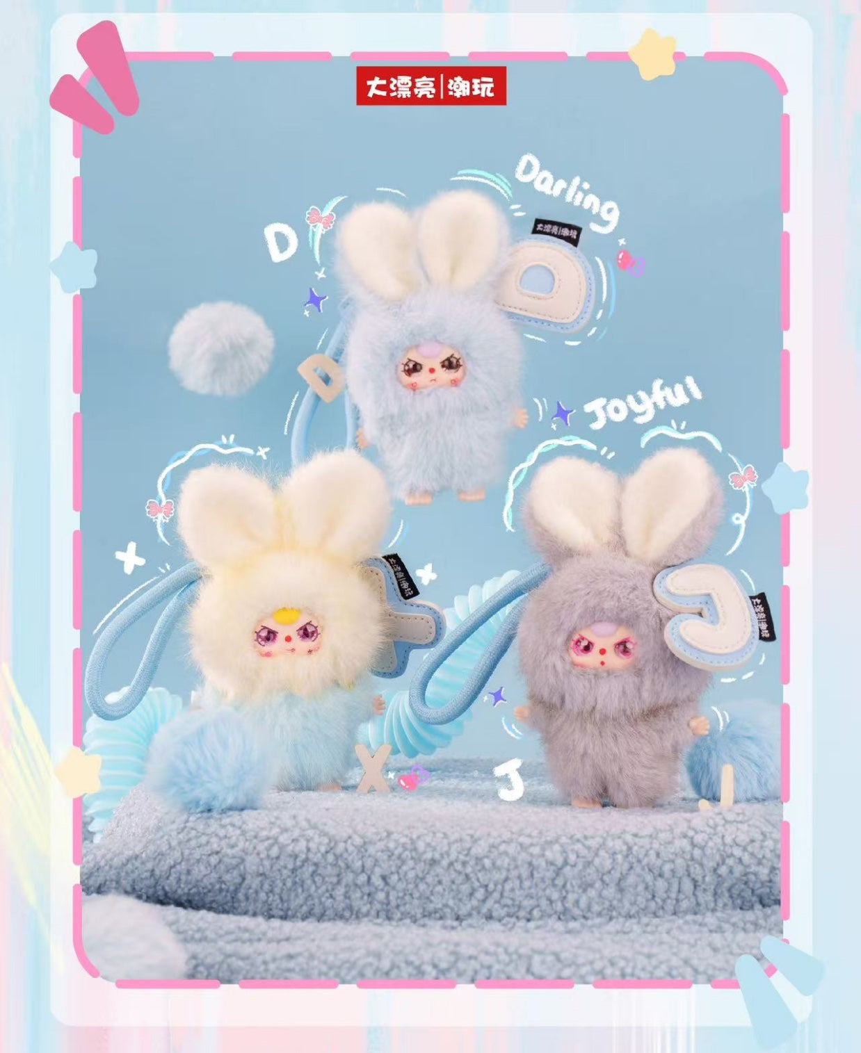 ワ3歳スーパーウサギちゃんです