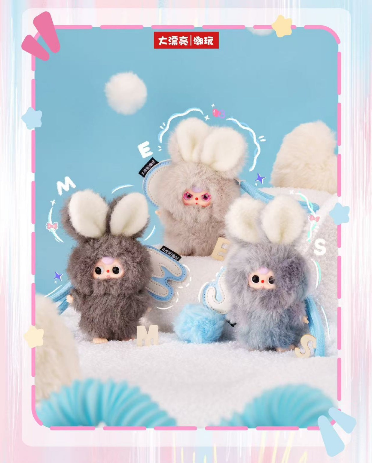 ワ3歳スーパーウサギちゃんです