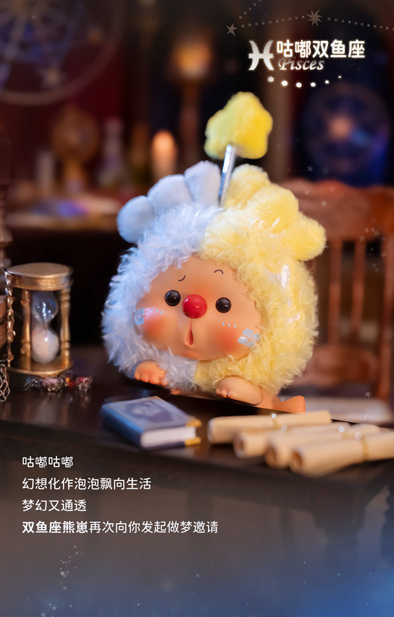 OYO星座物語です