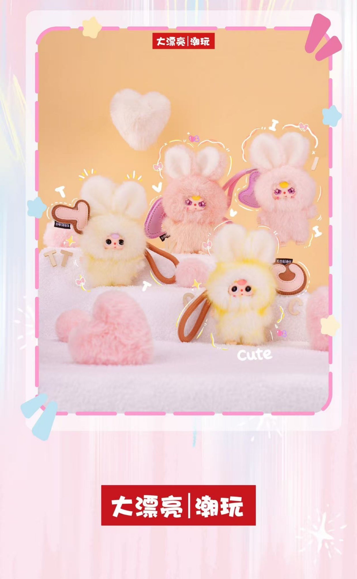 ワ3歳スーパーウサギちゃんです