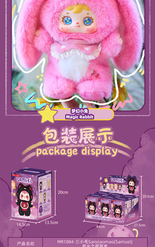 三小毛星々の夜のぬいぐるみです