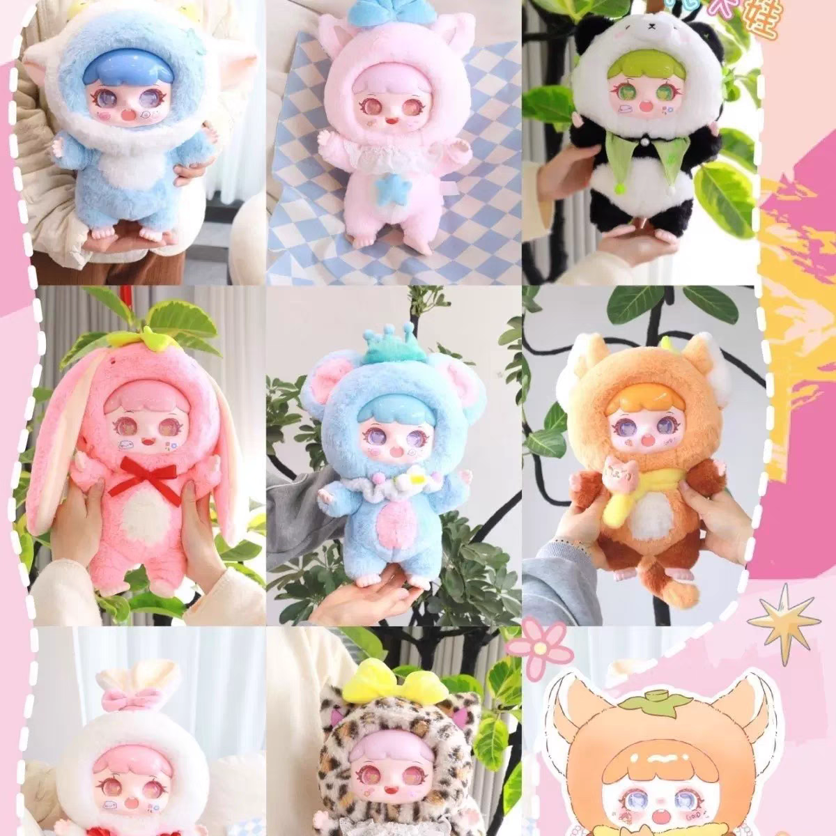 おかっぱ400%初代ぬいぐるみです