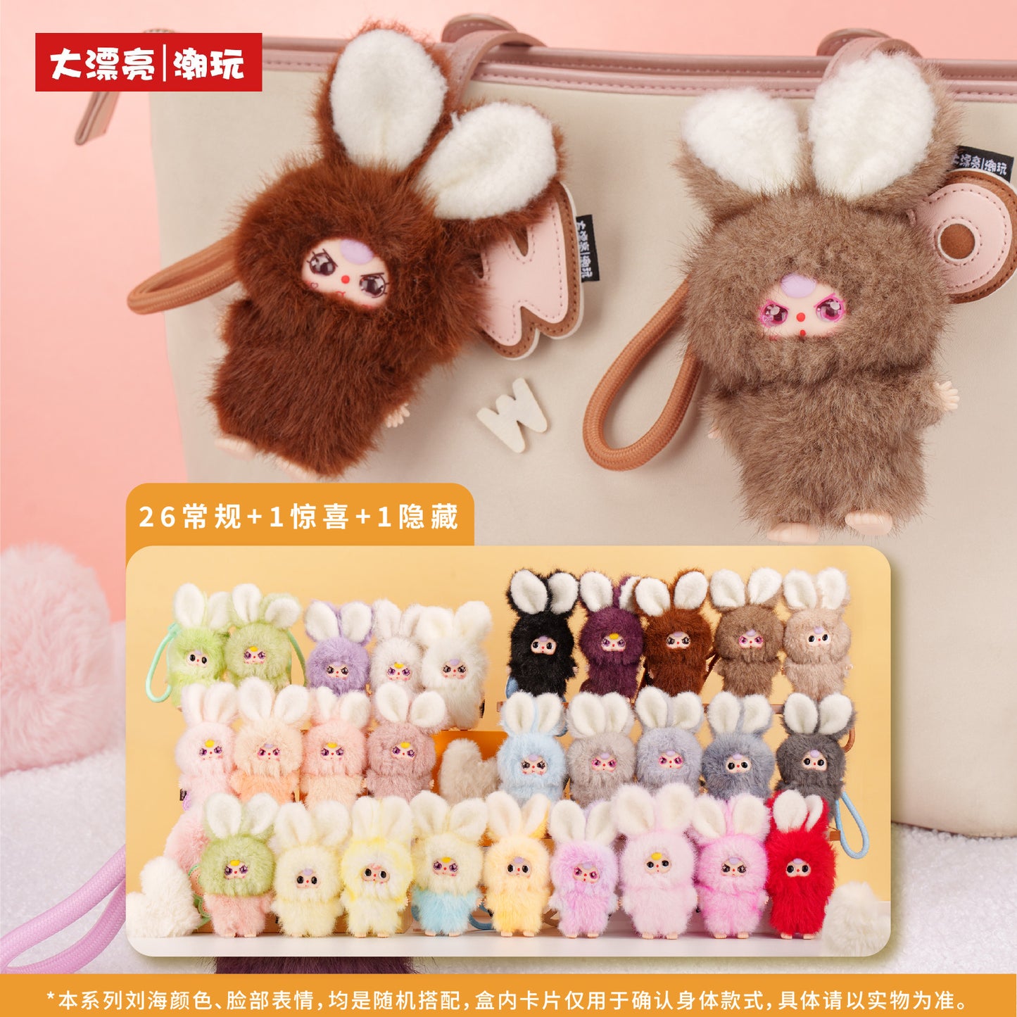 ワ3歳スーパーウサギちゃんです