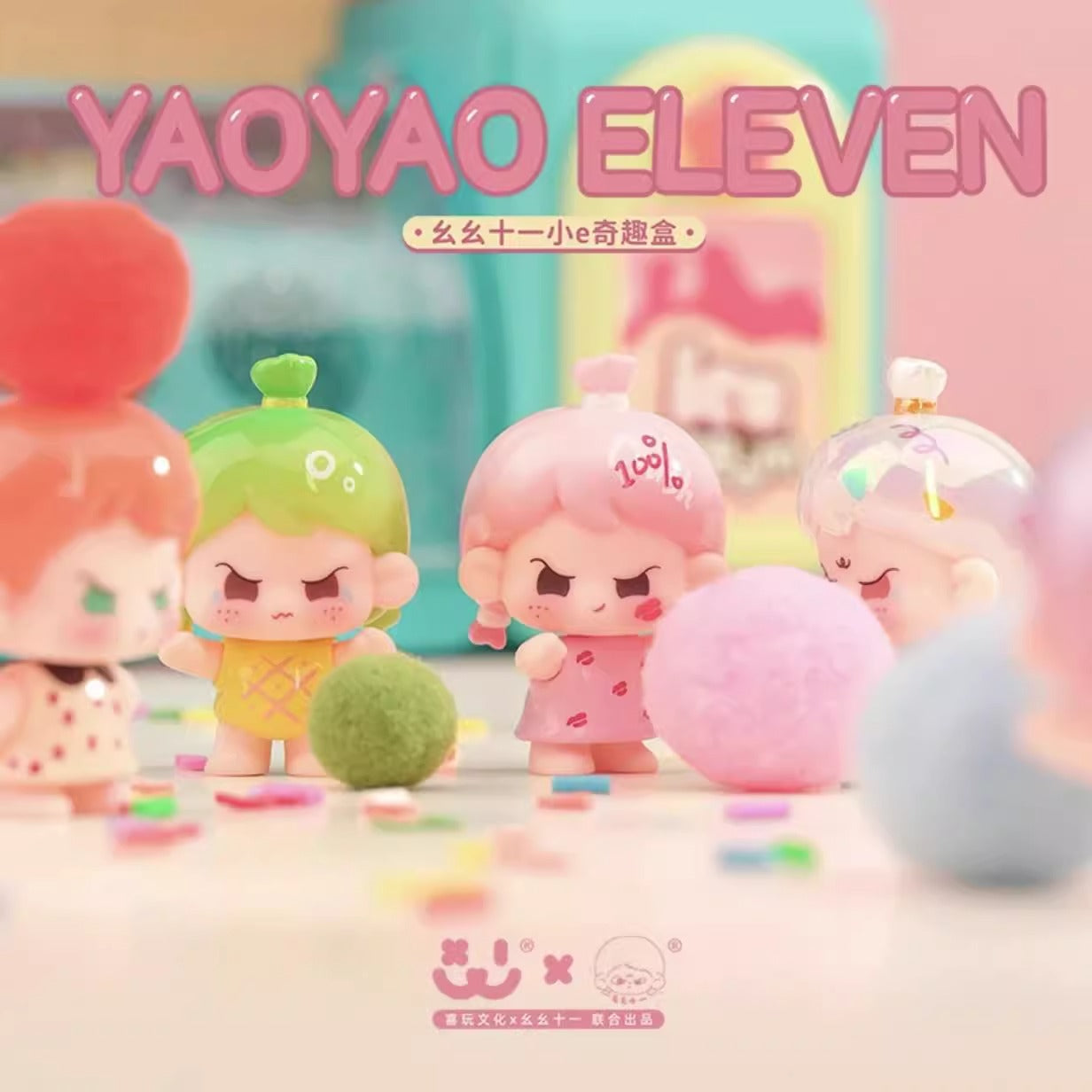 AMLLS YAOYAO ELEVEN Mini Beans Series PVC Figures