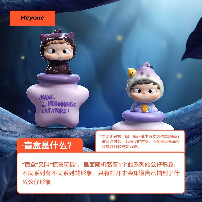 Ozai New Beginnings of Greators-Glow in the dark Pendant Blind box