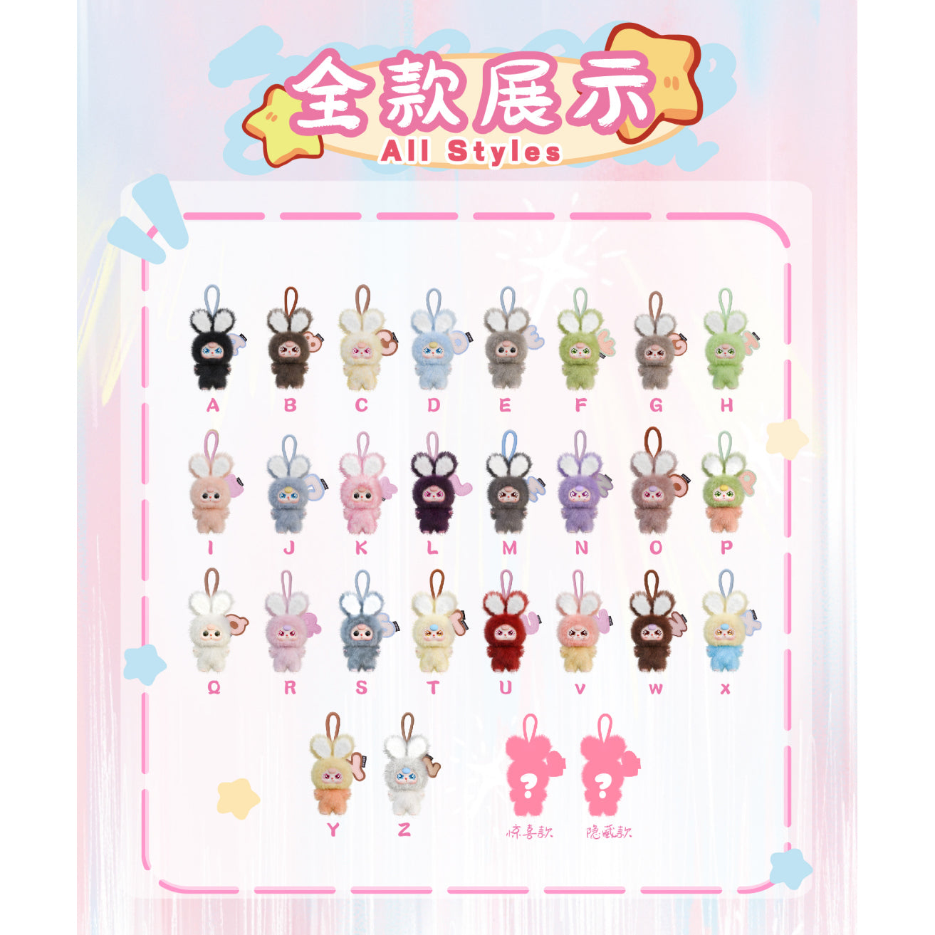 ワ3歳スーパーウサギちゃんです