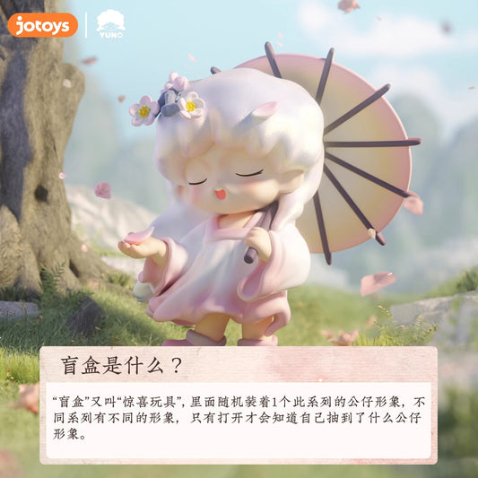 Yumo Cloud Dream Strange Tales Series Blind Boxes