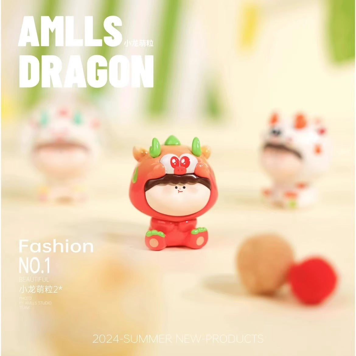 AMLLS Little Dragon Cute Granules Second Generation mini beans series PVC figures