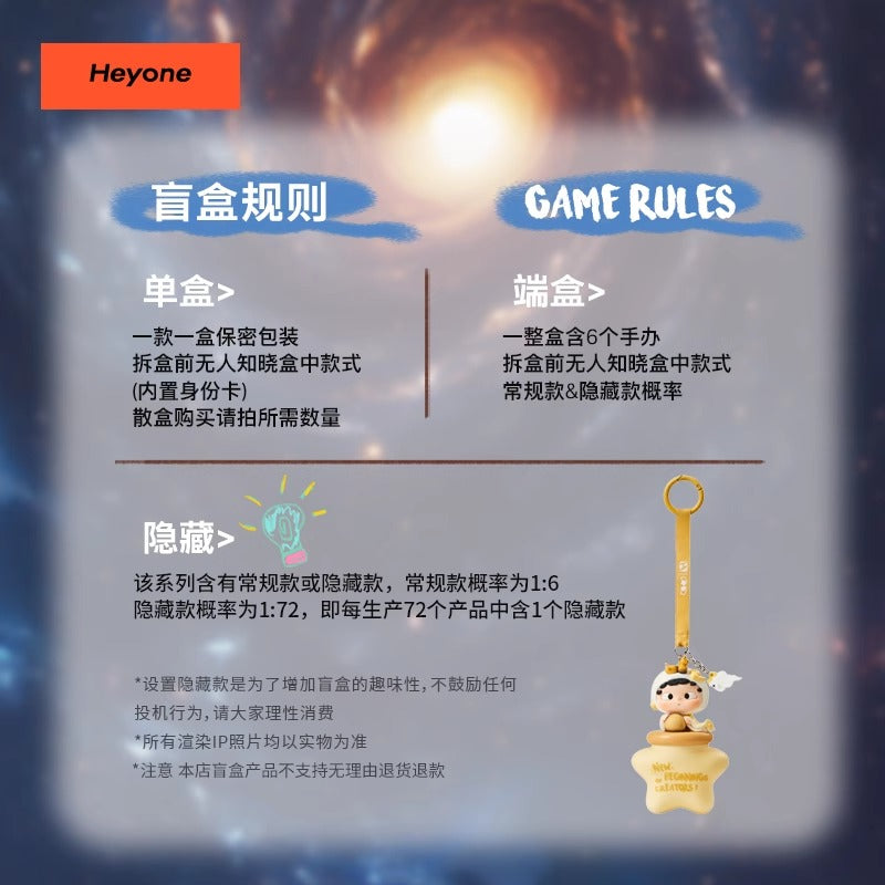 Ozai New Beginnings of Greators-Glow in the dark Pendant Blind box