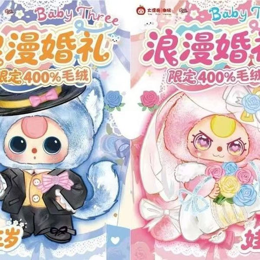 Baby Threeワ三歳結婚式400です