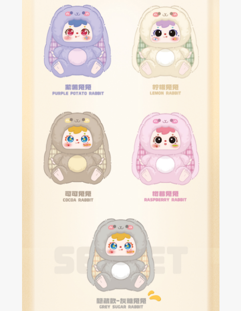 三ちゃんウサギ大家族500%です